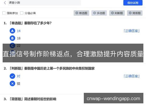 直播信号制作阶梯返点,合理激励提升内容质量 直播信号制作阶梯返点,合理激励提升内容质量